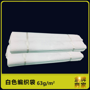 废品编织袋 回收价值、市场价格与产业链解析