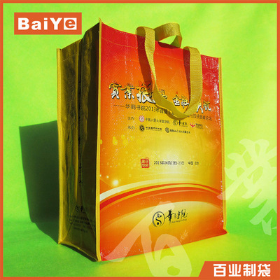 供应环保彩印复膜编织袋 质量第一，深圳百业制袋的卓越承诺