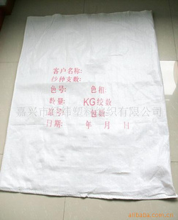 深入解析90*120塑料编织袋 特性、应用与选择指南