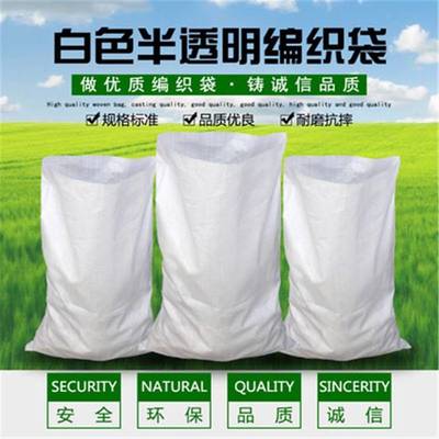 探秘莆田编织袋产业 从传统编织到现代集装袋的多元发展