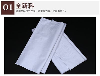 茂名品诺包装 白色PP编织袋的多功能应用与卓越品质