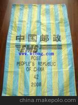 瑞安市瑞泰塑料实业 快递邮政塑料袋——价格、厂家与图片解析