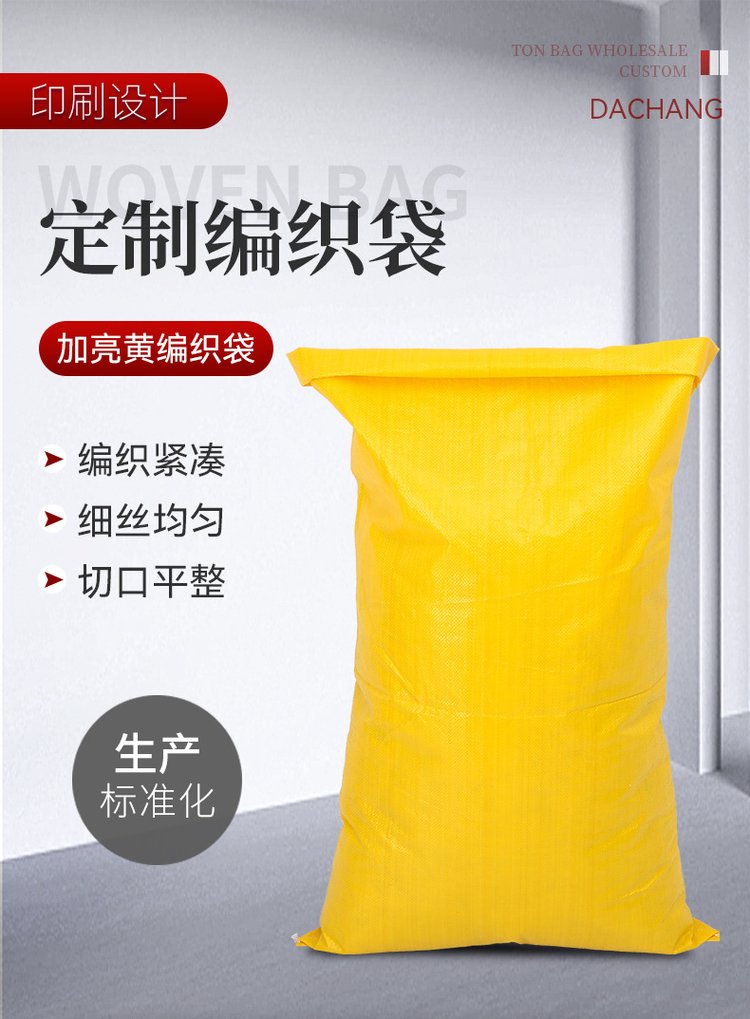 从“白色塑料”到高端定制 宇豪编织袋的品牌进化之路